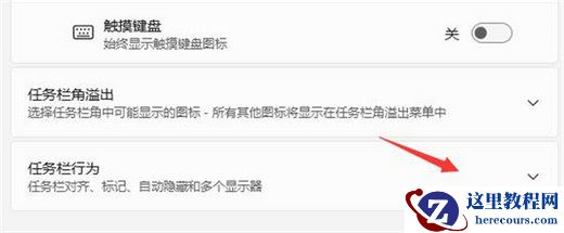 win11怎么移动任务栏位置?win11移动任务栏位置方法
