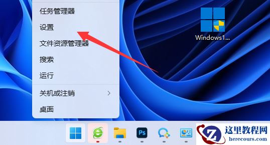 Win11更新后没声音怎么办?电脑更新了Win11没有声音解决方法