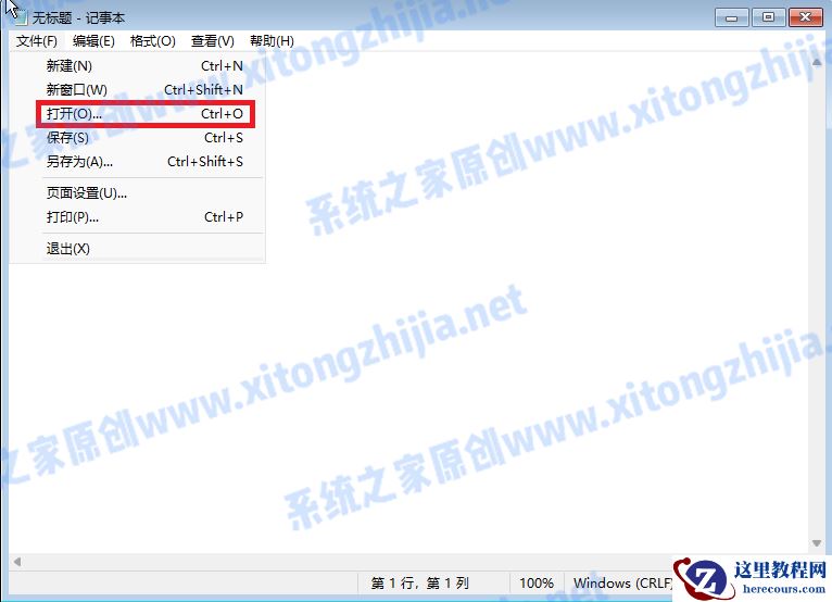 怎么使用CMD命令来安装Win11系统？
