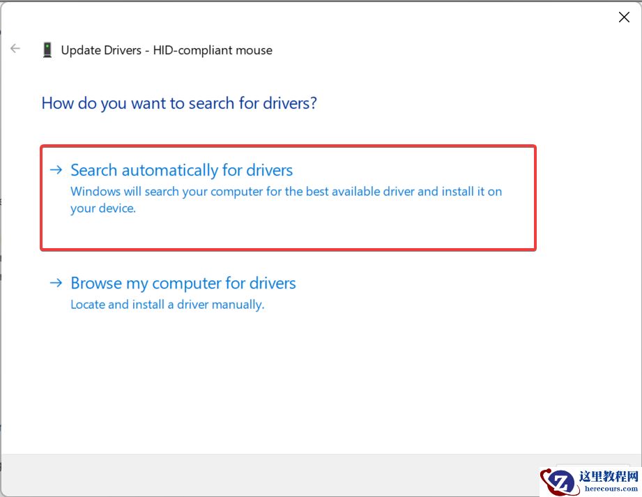 华硕笔记本触控板无法在win11中使用怎么回事？