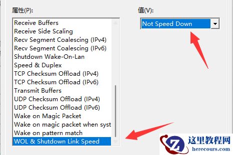 win11系统wifi间歇性断网严重怎么解决？