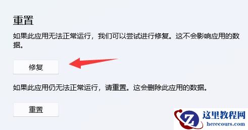 Win11自带Wsa启动失败怎么办？Wsa启动失败的解决方法