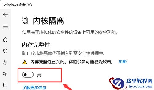 Win11无法加载驱动程序怎么办？Win11驱动程序加载不了解决方法