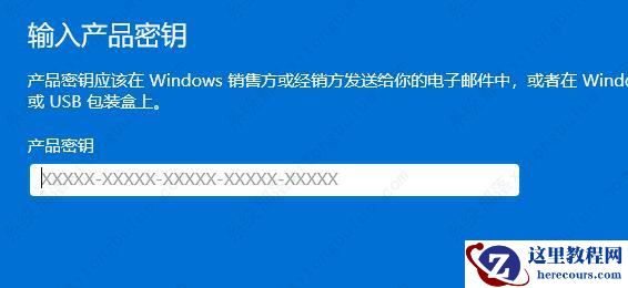 win11许可证即将过期怎么激活？win11许可证即将过期解决方法