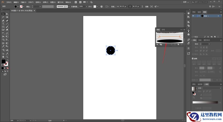 Illustrator巧用艺术画笔制作时尚海报教程
