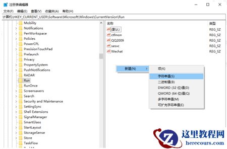 win11安全中心不见了怎么办?win11安全中心图标消失解决教程
