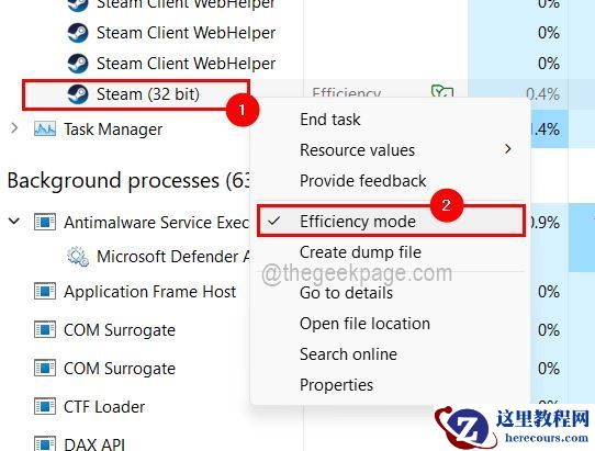 Win11怎么开启效率模式?Win11启用效率模式方法
