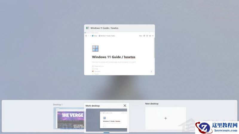 如何在Win11正式版中创建虚拟桌面？Win11正式版创建虚拟桌面的方法