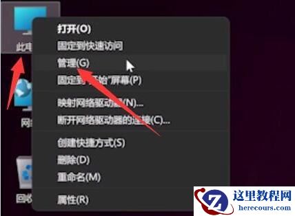 Win11更新后指纹不能用了怎么办？Win11更新后指纹不能用了解决方法