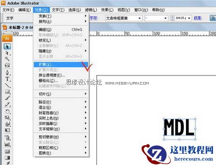 Illustrator CS2制作渐变质感描边字