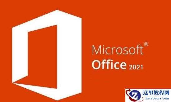 Win11升级后OFFICE用不了怎么办?Win11更新后office不可用解决方法