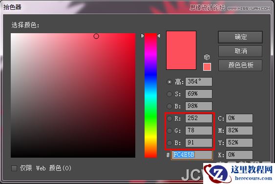 Illustrator绘制炫丽时尚的花朵教程