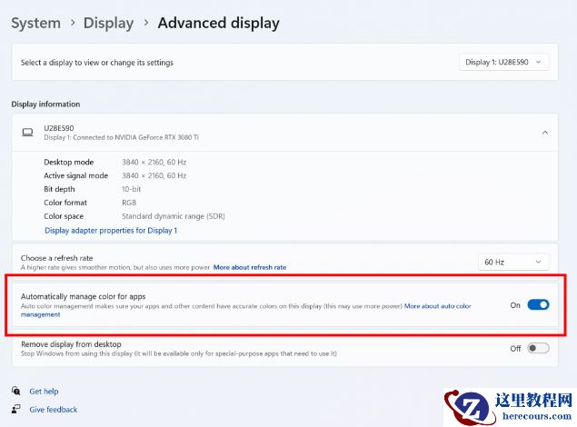 Win11 Insider Preview Build 25309.1000三月补丁推出!