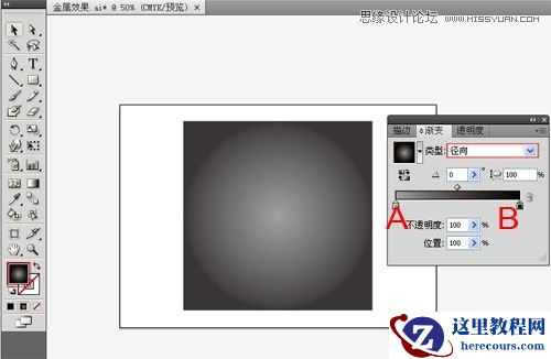 Illustrator多边形工具绘制质感素材