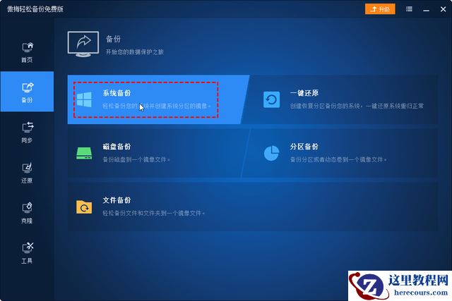 win11系统10天内可以降回win10吗？分享四种win11退回win10操作方法