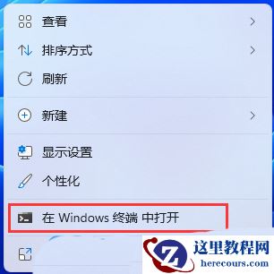 电脑系统运行时间怎么看?4种查看Win11电脑系统运行时间的方法