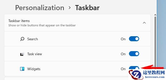 如何禁用、隐藏、显示Windows11上的小部件菜单?