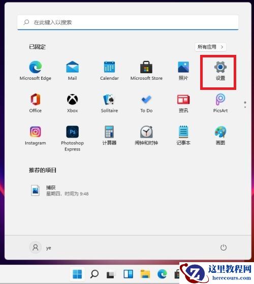 蓝牙耳机怎么连接电脑Win11?蓝牙耳机连接Win11电脑的方法
