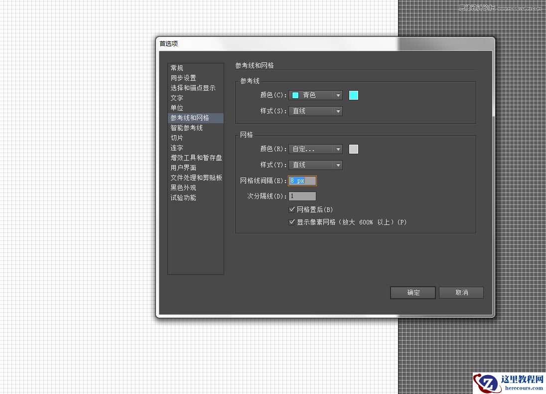 Illustrator绘制可爱的圣诞节小图标