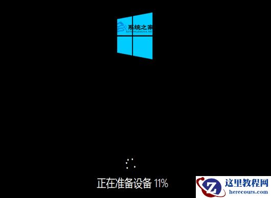 WinNTSetup怎么安装Windows11系统图解