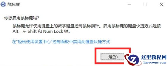 Win11右键鼠标没反应怎么办?Win11右键鼠标没反应解决方法