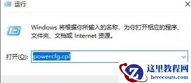 电脑升级Win11键盘不能用怎么办?Win11按键失灵解决办法