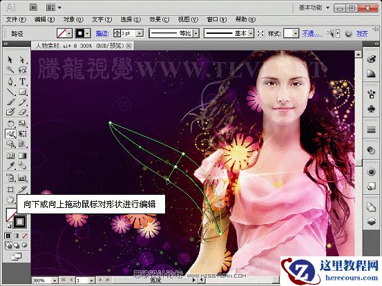 Illustrator CS5新功能:实例解析宽度工具