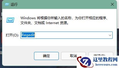 Win11怎么改回Win10资源管理器经典样式？