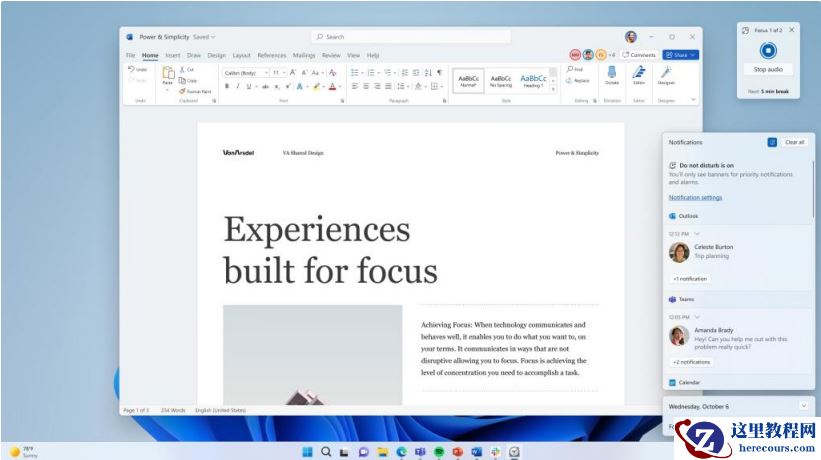 Win11 22H2 首个大版本更新来了 附ISO镜像文件下载