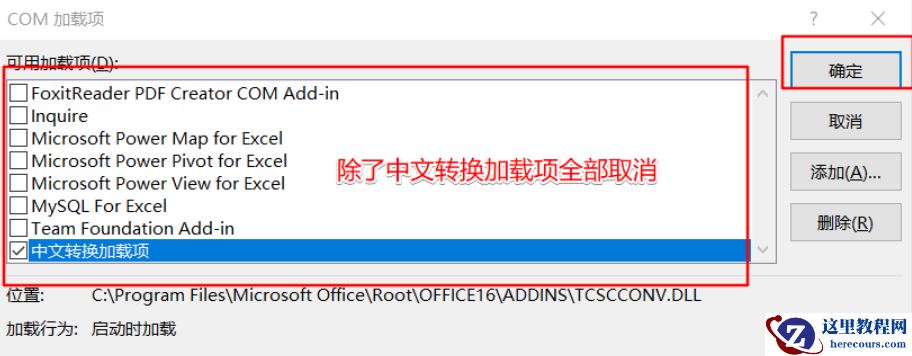 Win11使用Excel很卡怎么办?Win11使用Excel卡死怎么解决?
