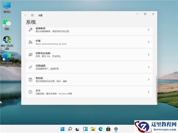 Win11怎么开启正常模式？Win11开启正常模式的步骤教程