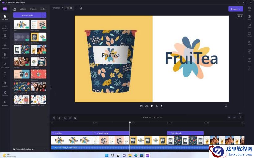 Win11 22H2 首个大版本更新来了 附ISO镜像文件下载
