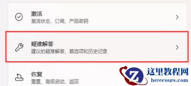 Win11系统version 22h2安装失败怎么解决？