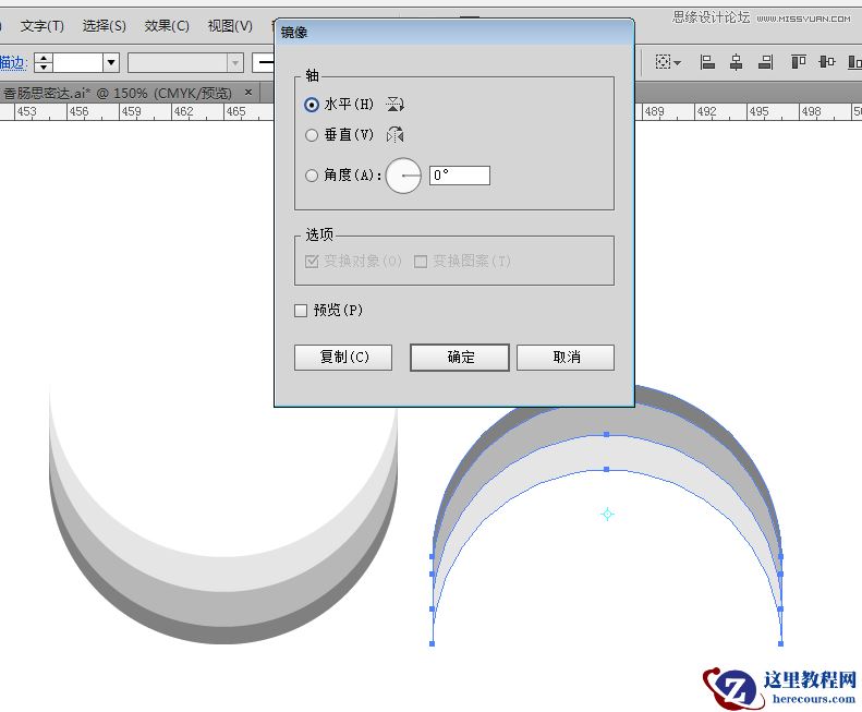Illustrator制作可爱的香肠艺术字教程