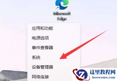 更新win11后键盘一直失灵怎么办？win11更新后键盘失灵解决教程