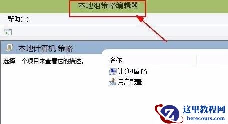 Win11系如何解除网络限制？Win11系统解除网络限制教程