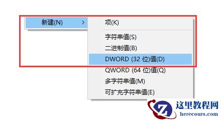 如何阻止设备执行win11更新？阻止设备执行win11更新教程