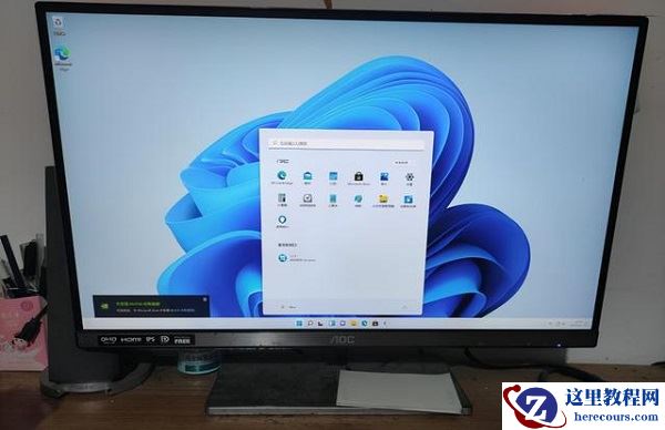 为什么没收到Win11正式版的推送?如何升级到Win11?