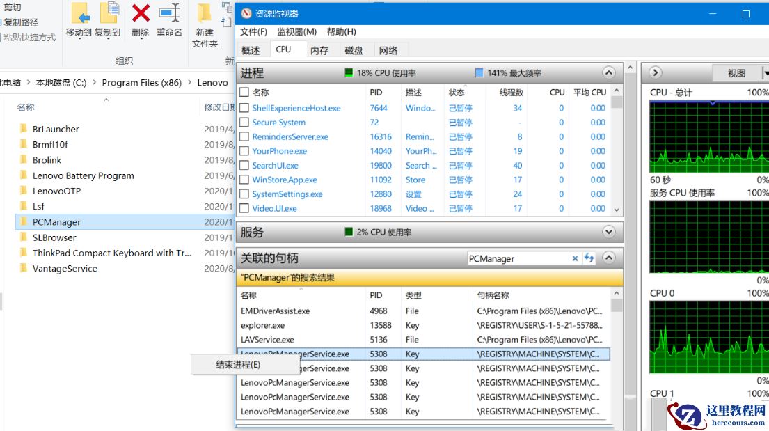 Win11无法删除U盘文件的解决方法
