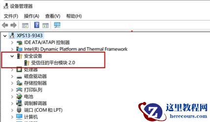 win11系统硬件最低配置要求盘点
