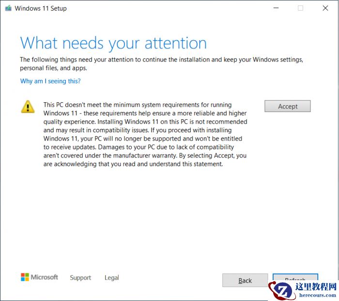 配置不符合最低要求怎么安装win11系统?