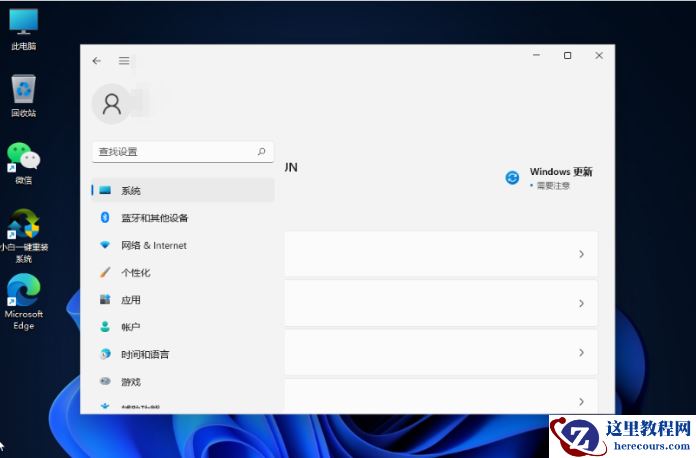 Win11怎么调整屏幕亮度？Win11亮度调整教程