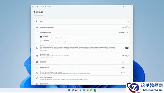 Win11安卓子系统怎么安装 Win11安装WSA获得安卓支持