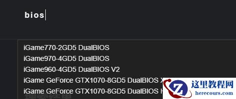 七彩虹如何升级Win11？七彩虹升级Win11教程