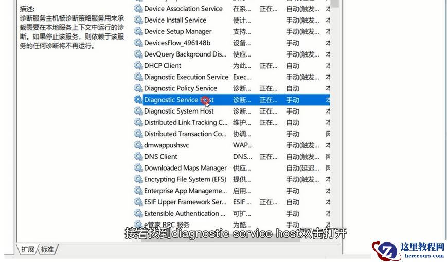 Win11策略服务未运行怎么办?Win11策略服务未运行的解决方法