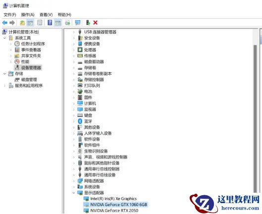 win11显卡驱动安装失败的处理方法教程