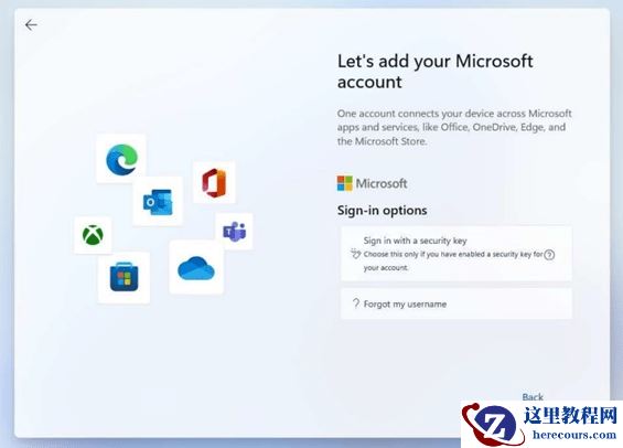 win11预览版弹出需要微软帐号登录怎么解决?