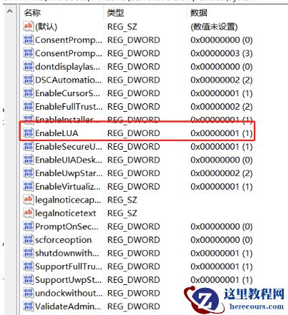 Win11微信文件拉不进文件夹怎么解决？