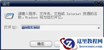 win11任务计划MMC错误怎么办?win11任务计划MMC错误修复方法