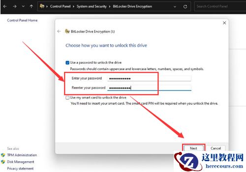 Win11硬盘如何开启密钥保护?Win11硬盘开启密钥保护的方法